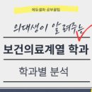 하린메디칼 이미지