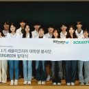 디지탈에버그린 이미지