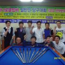 하나로 당구클럽 이미지