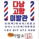 고향커피숍