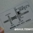 대교양고기 이미지