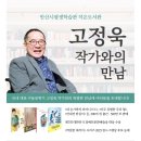 안산시평생학습관 대강당 이미지