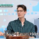 프랑스바게뜨