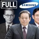 삼성SAMSUNG