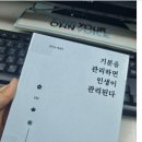 영덕레스피아 농구장