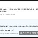 표선리-13 이미지