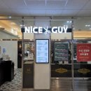 나이스가위 | 나이스가이 메이플자이점