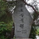 용도수목원 네이버블로그