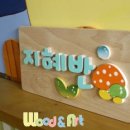 중계행복어린이집 이미지