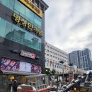 정화빌딩 이미지