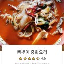 면목동-050 네이버블로그
