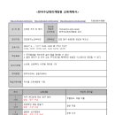 송림5동경로당 이미지