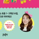 초등 미술 이미지
