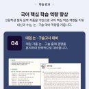 한우리독서홈클럽