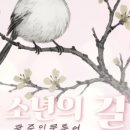 (주)전일