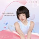 오렌즈 교보문고 광화문점 이미지