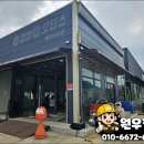 희망카센타 이미지