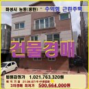 화성시 동탄신도시 근린주택경매＞능동 임대수익형 3층다가구건물매각(20타경3023)407 이미지