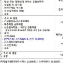 청평슬로우펜션