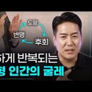 Don‘t Look Up 이미지