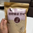 씨유진안홍삼점 | 식사대용미숫가루, 유명한방앗간 진안홍삼 선식 구매 후기