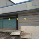 전재원공인중개사사무소 이미지