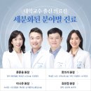 LG마포빌딩 | 서울 마포구 안과 유명한 곳, 잘하는 곳 인기순위 TOP 7