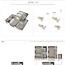 시흥가온중학교 이미지