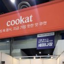 지에스25 삼성역점 이미지