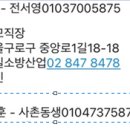 구로-구로-구로-2362 이미지