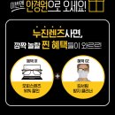 가넷안경원 이미지