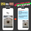 빨래터매탄점 | 수원영통 매탄위브하늘채 싱크대 수전과 배수통 교체 수리 악취 고민 해결 후기
