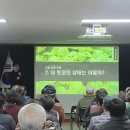 남일면 뉴스세상