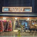 시장막회 이미지