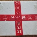 풍년축산 이미지