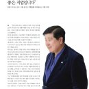 에이플러스그룹(주) 이미지