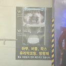 수원고속주유소 | 수원 광교 세차_SK수원고속주유소 세차 후기