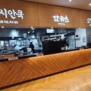 부흥고등학교앞 이미지