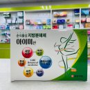 행복나눔약국 이미지