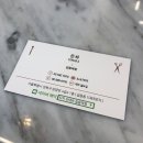 오테르헤어길음역점 네이버블로그