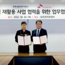 에스케이환경㈜ 이미지