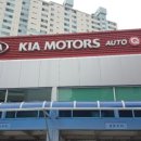 기아오토큐 만덕점 이미지