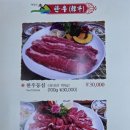 하얀농원