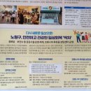 공릉평생건강관리센터 이미지