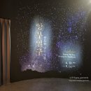 풍요로(서) | 수원 전시 추천｜수원실내 가볼만한 곳 &lt;앙부일구, 풍요를 담는 그릇&gt; 국립농업박물관 전시 막차 후기