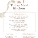 오늘밀키친