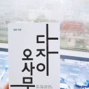 (주)늘품플러스 - 4917 | (주)늘품플러스