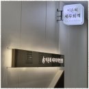 세무컨설팅길 이미지