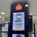 알프스안경원