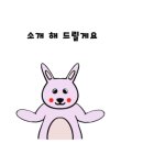 요거피플